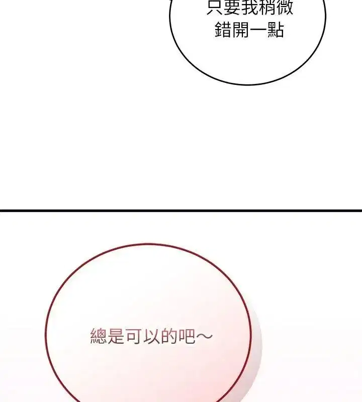 第123話