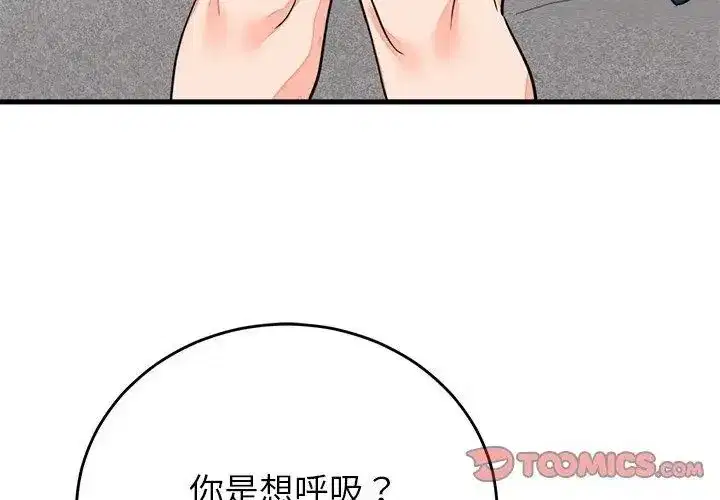 第123話