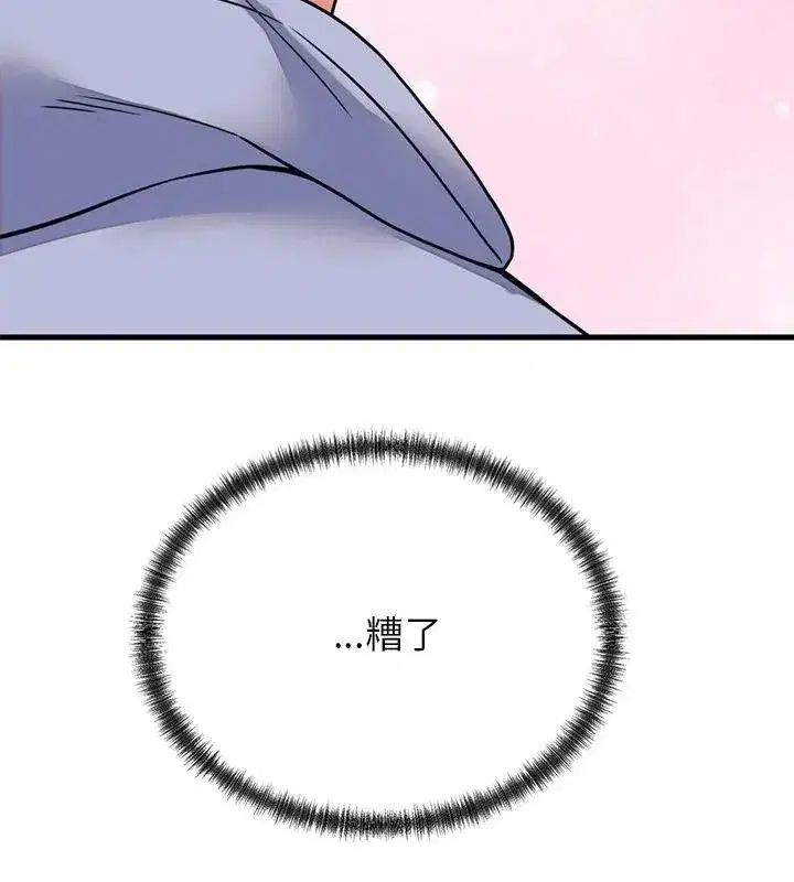 第123話