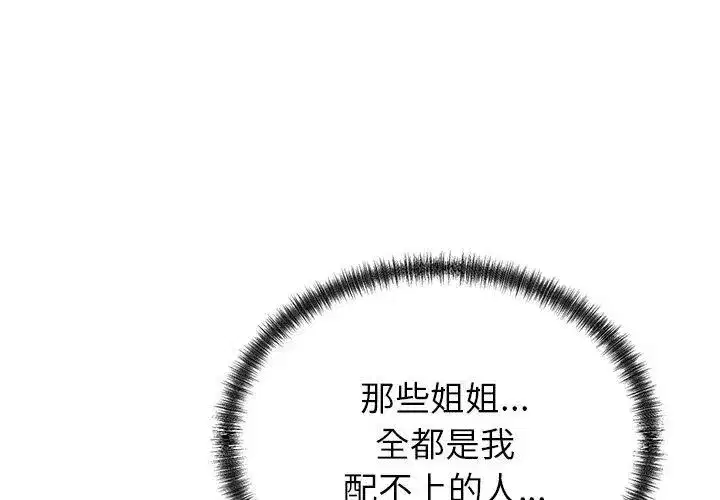 第123話