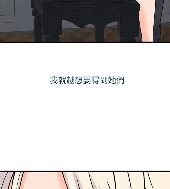 第123話