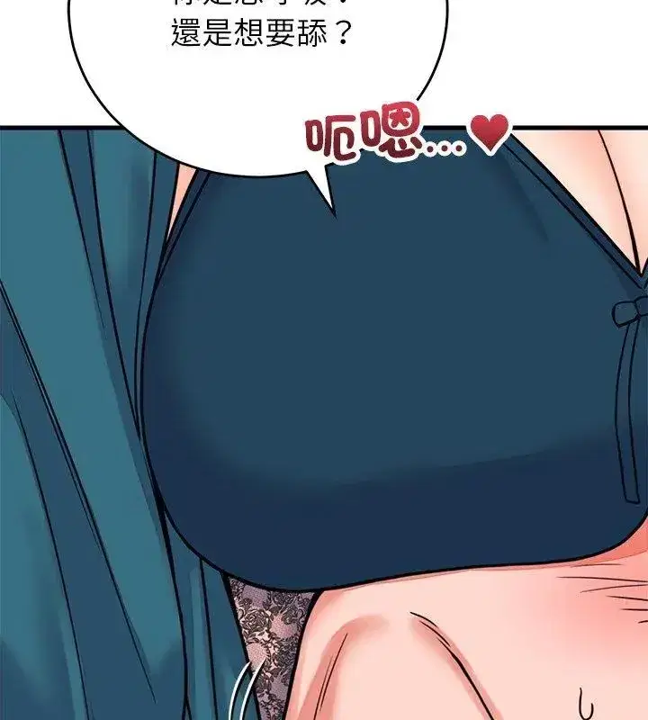 第123話