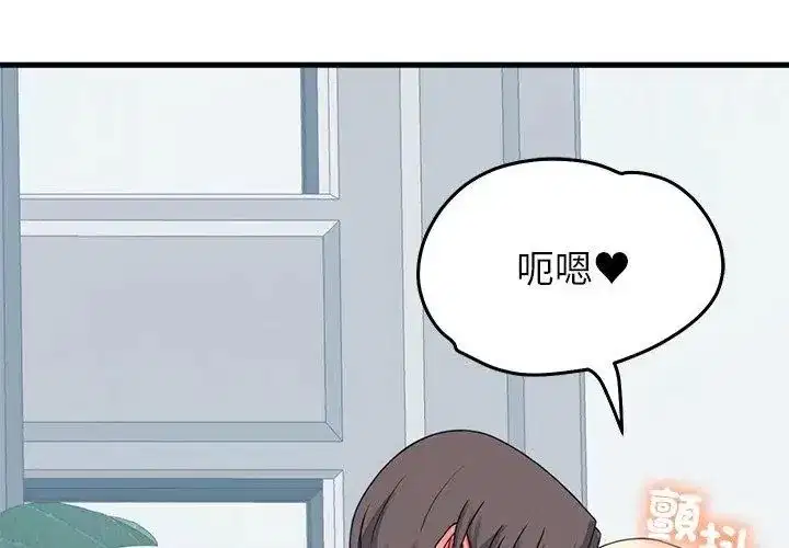 第123話