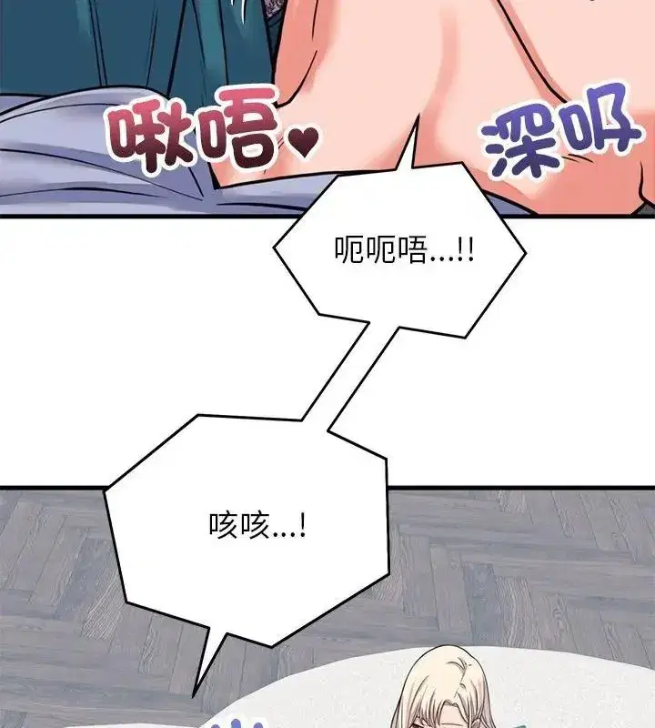 第123話