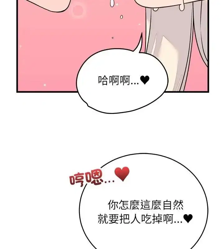 第123話