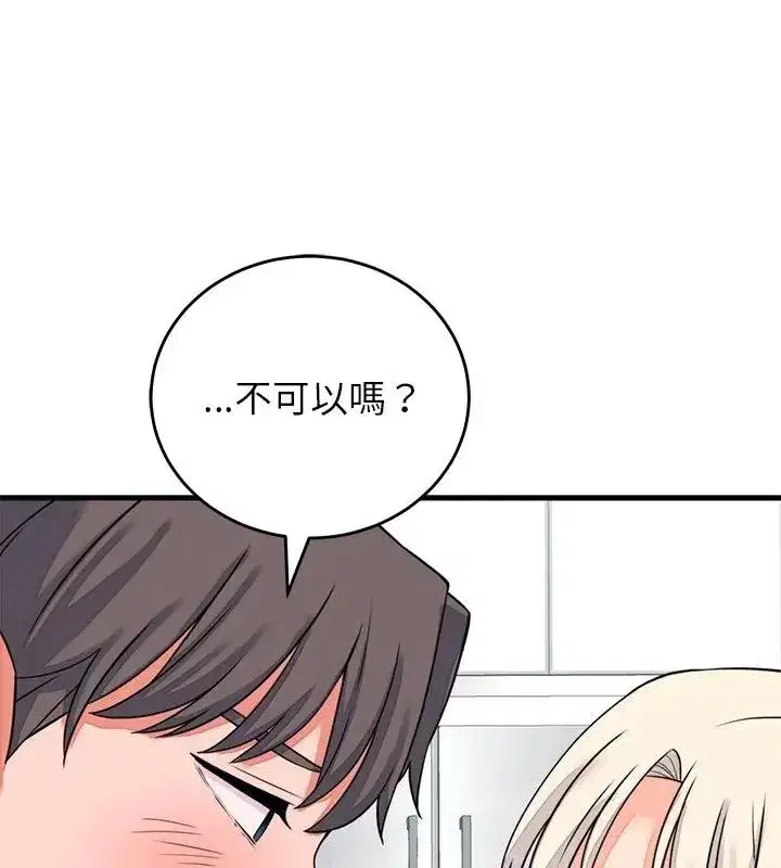 第123話