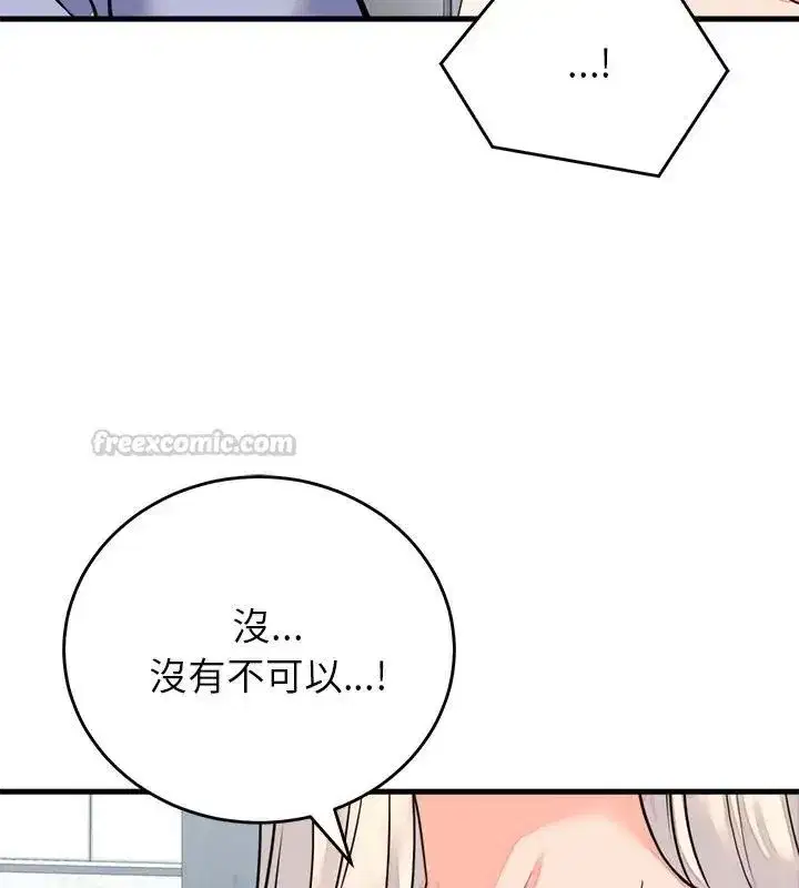 第123話