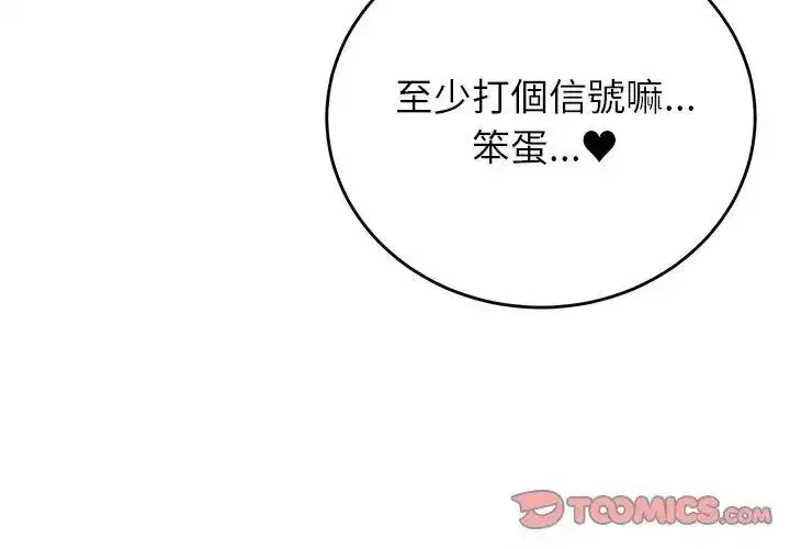 第123話