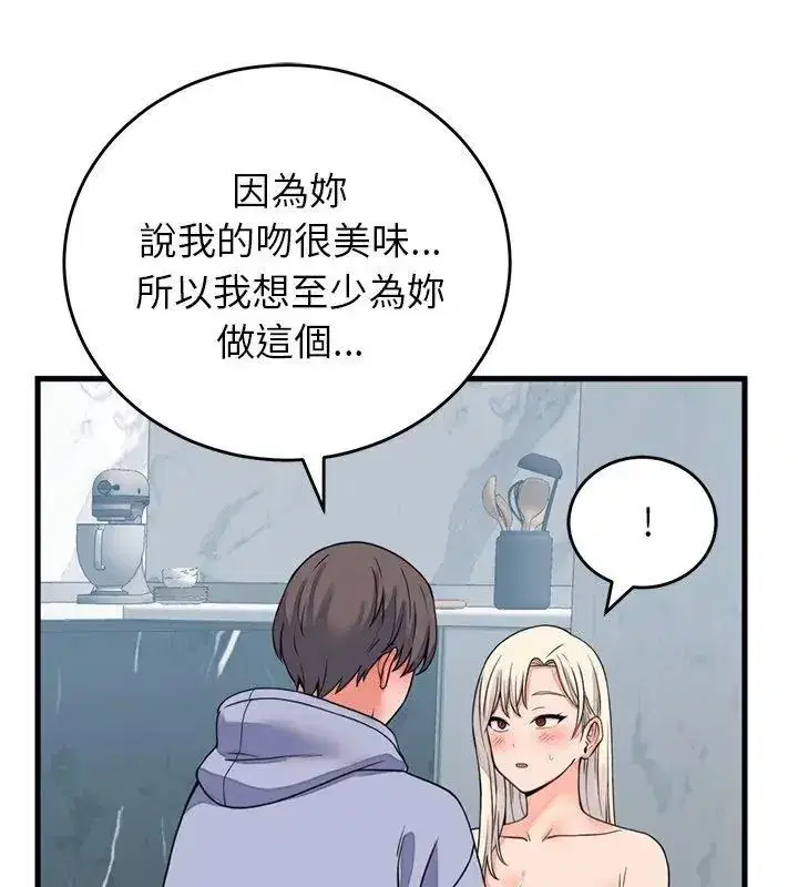 第123話