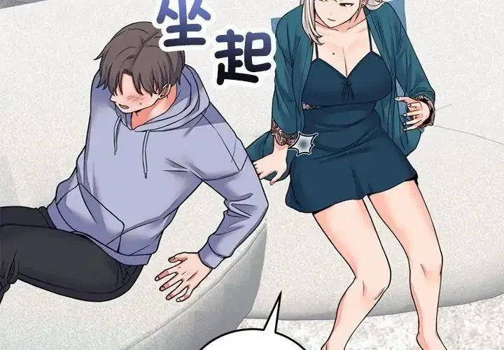 第123話