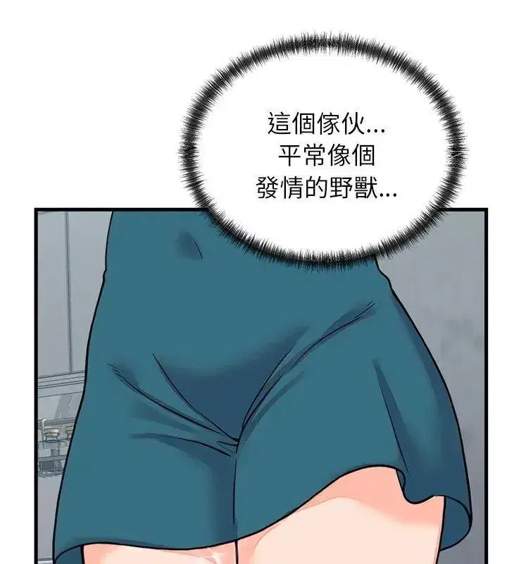 第123話