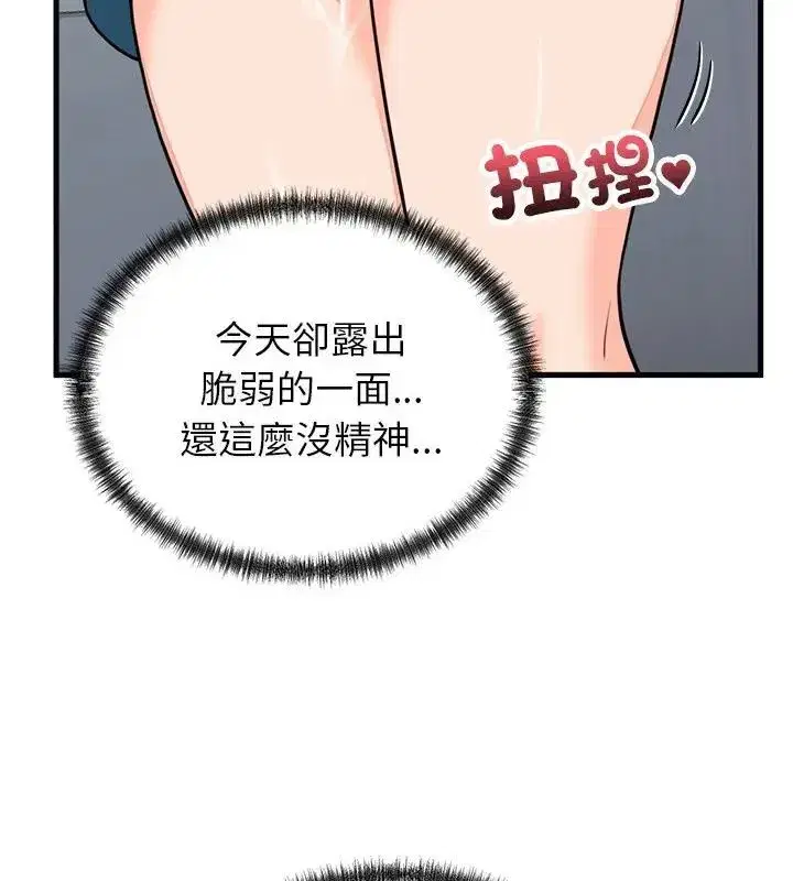 第123話