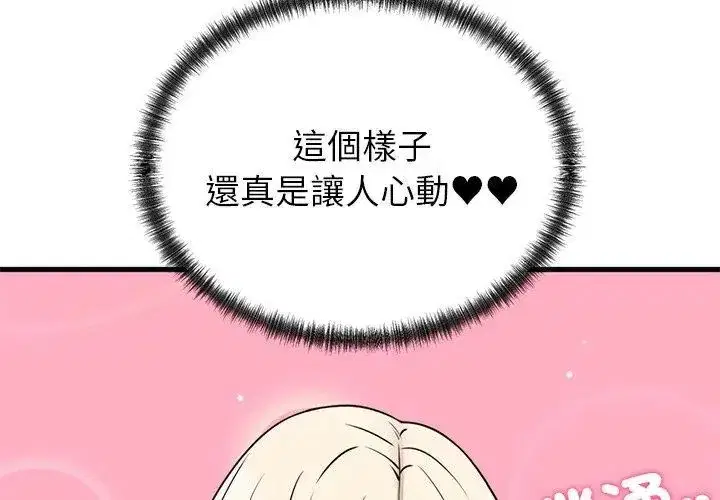第123話