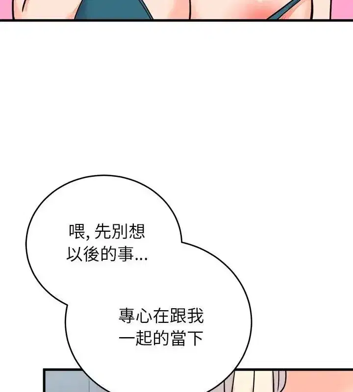第123話
