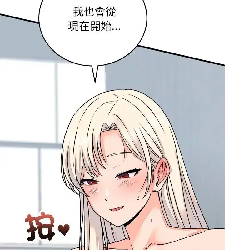 第123話