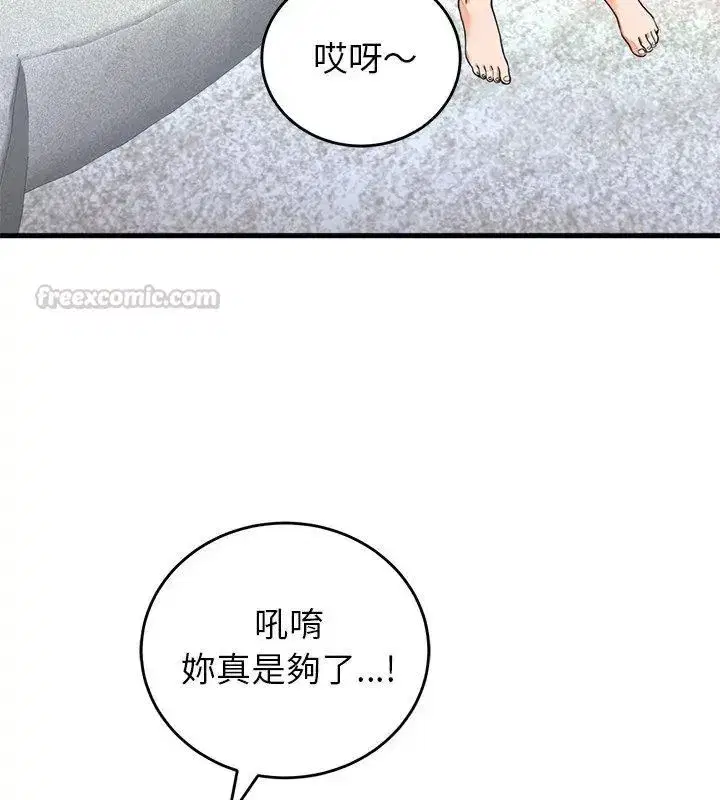 第123話