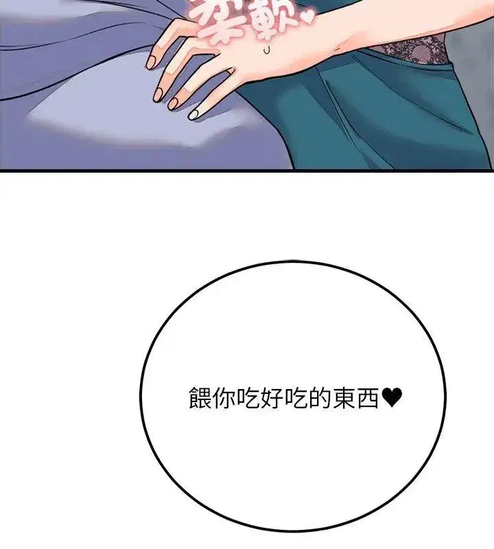 第123話