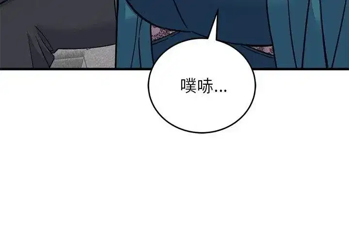 第123話