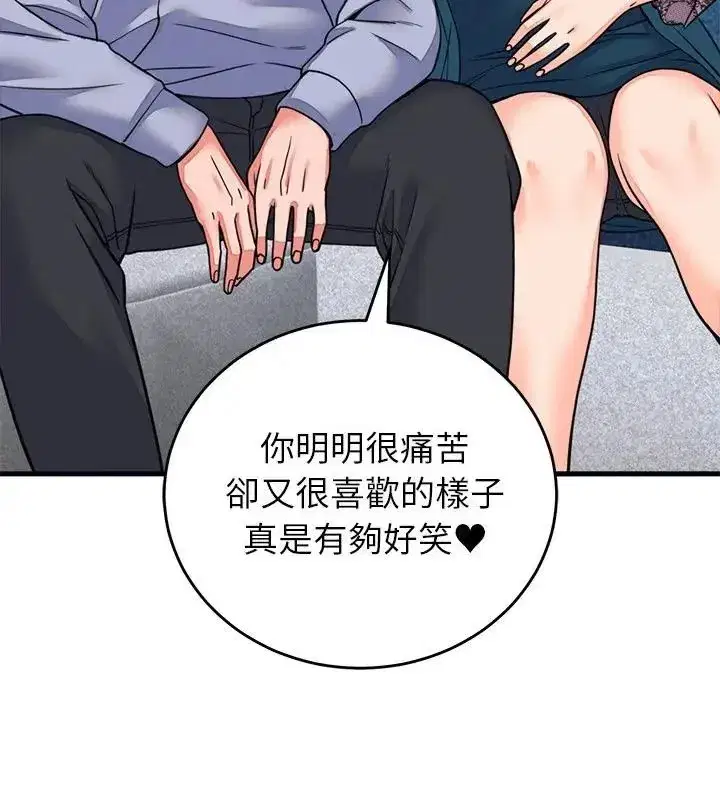 第123話