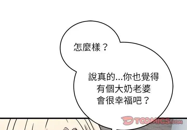 第123話