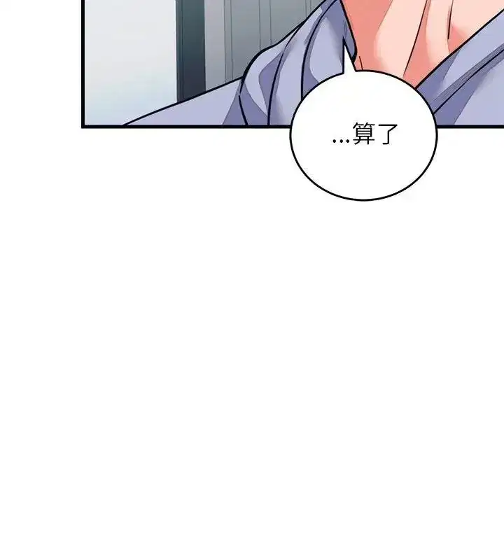第123話