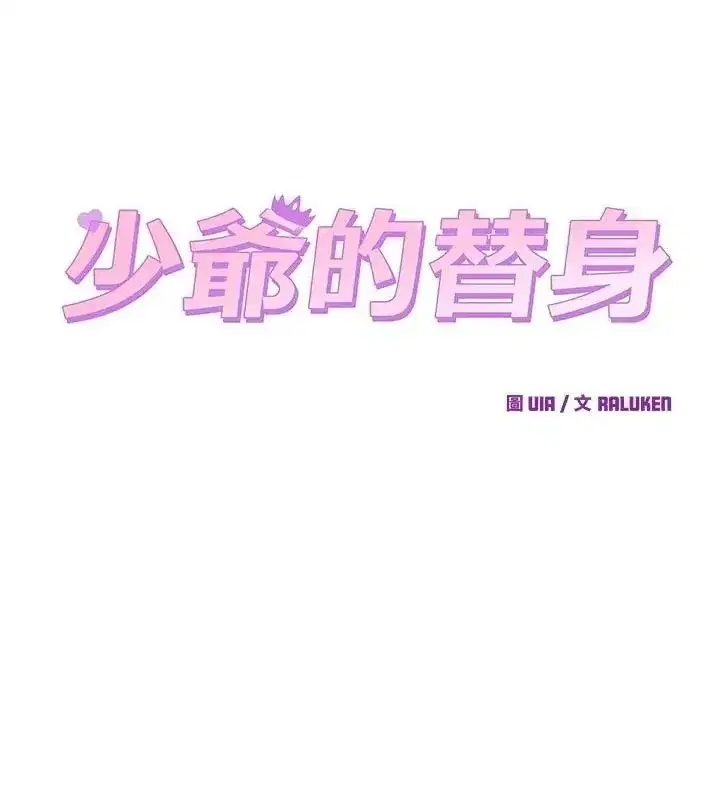第123話