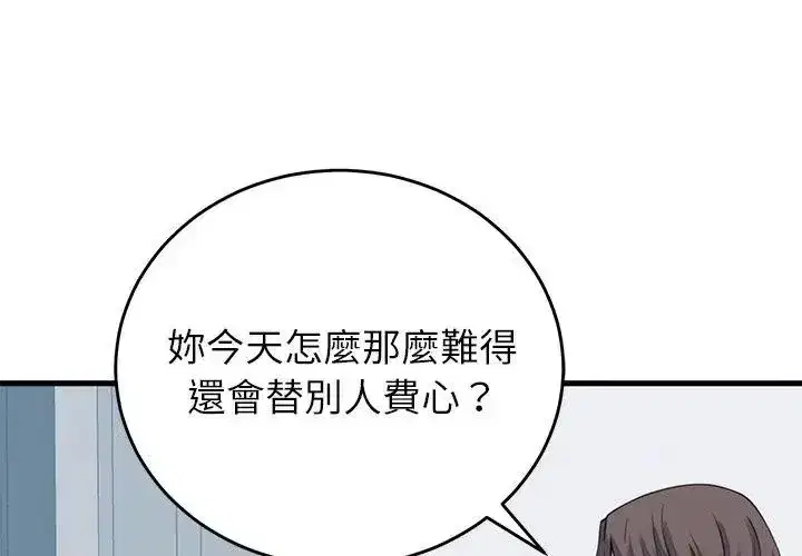 第123話