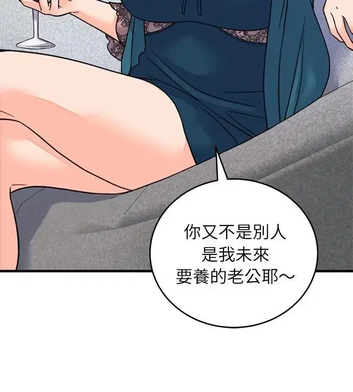 第123話