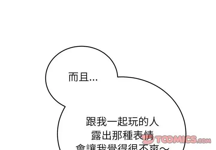 第123話