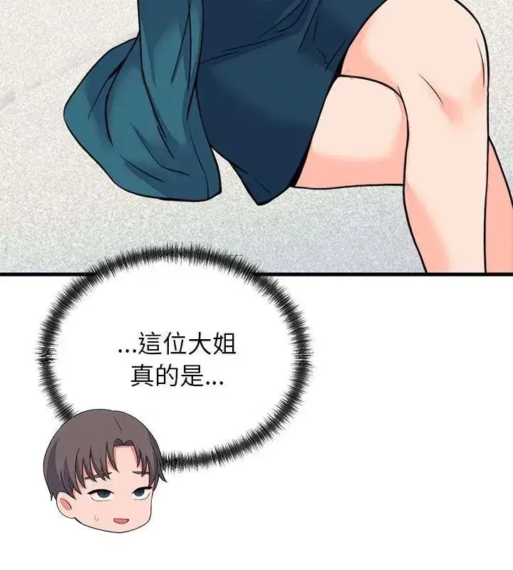 第123話