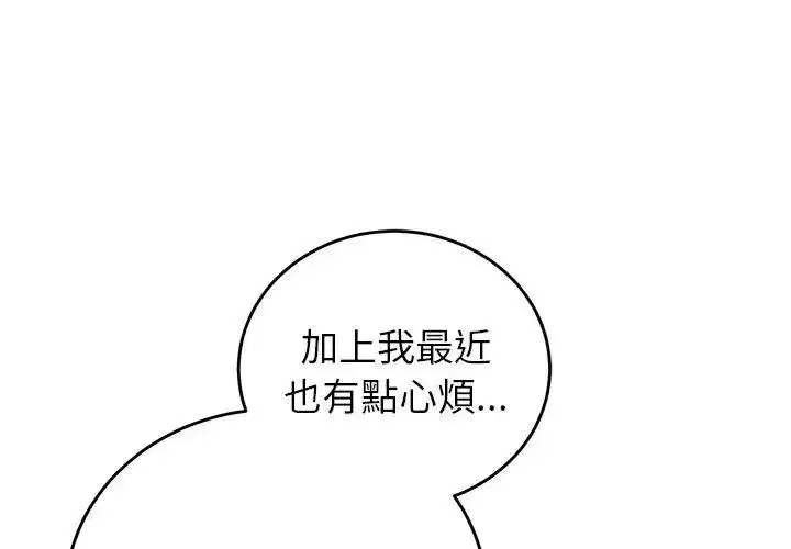 第123話