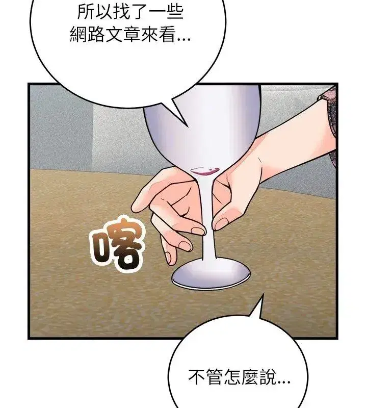 第123話