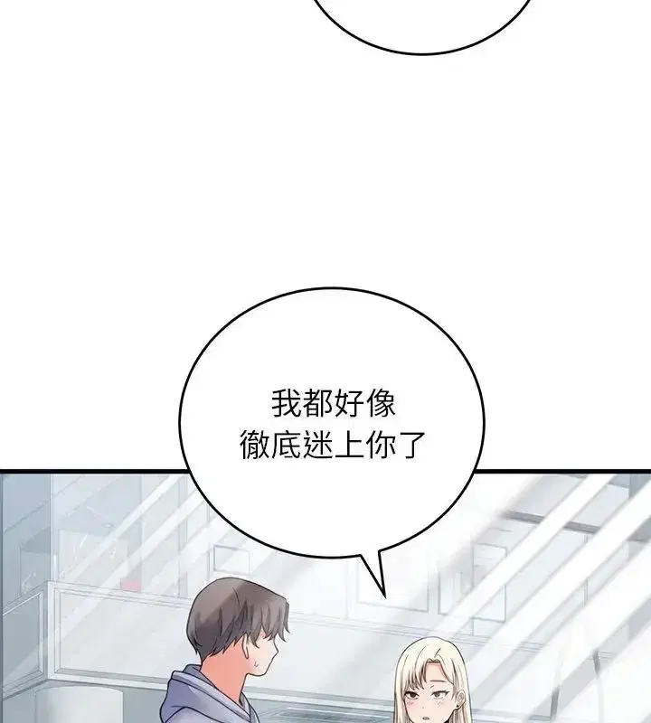 第123話