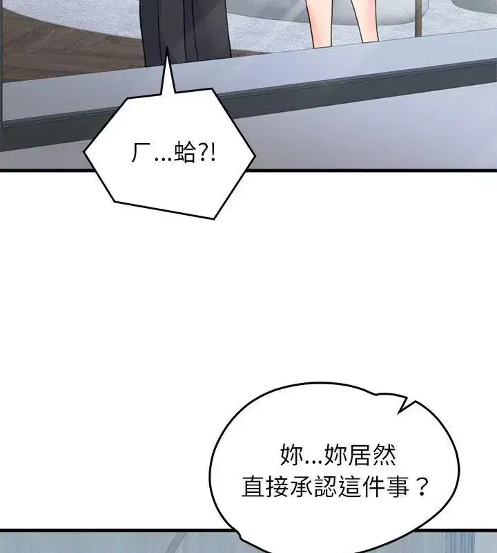 第123話