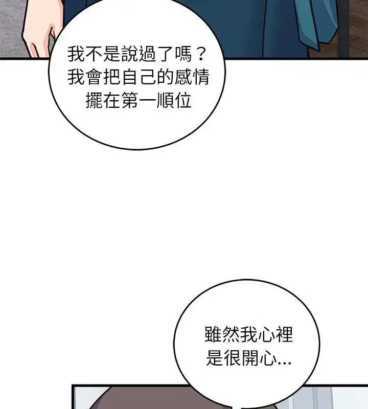 第123話