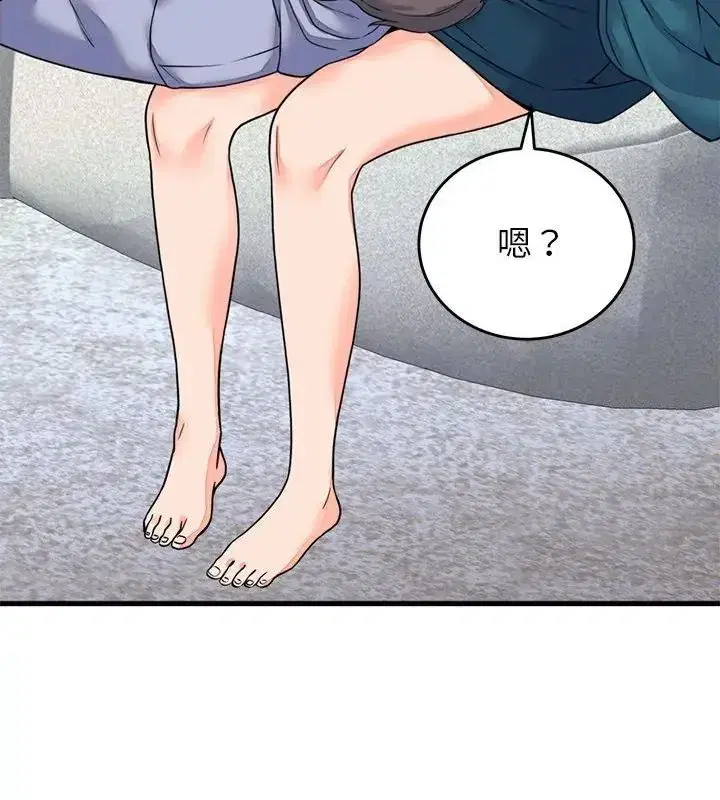 第123話