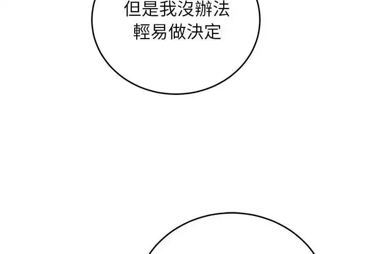 第123話