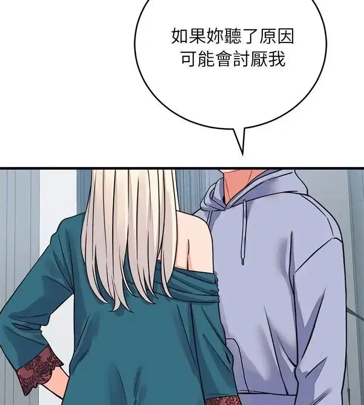 第123話