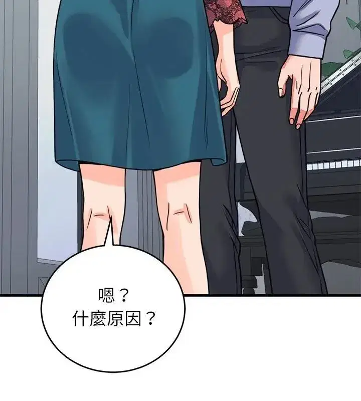 第123話