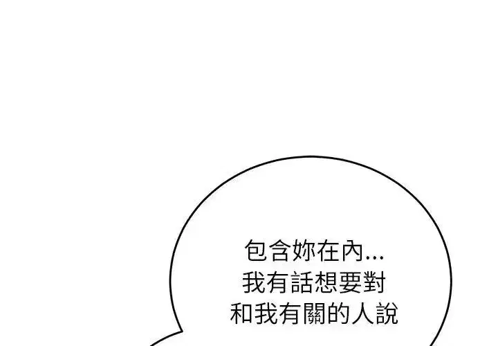 第123話