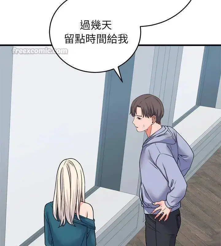 第123話