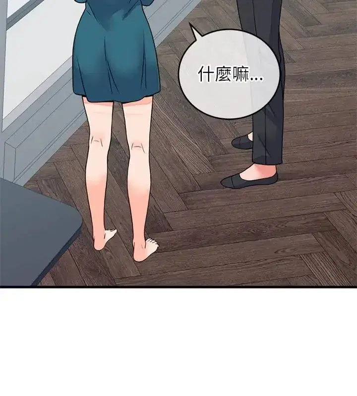 第123話