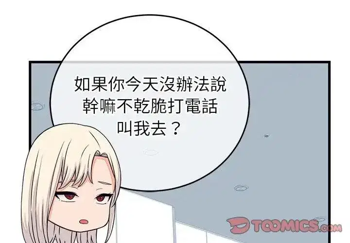 第123話