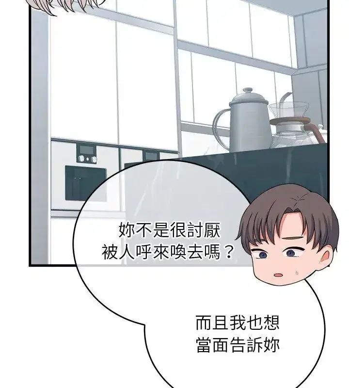 第123話