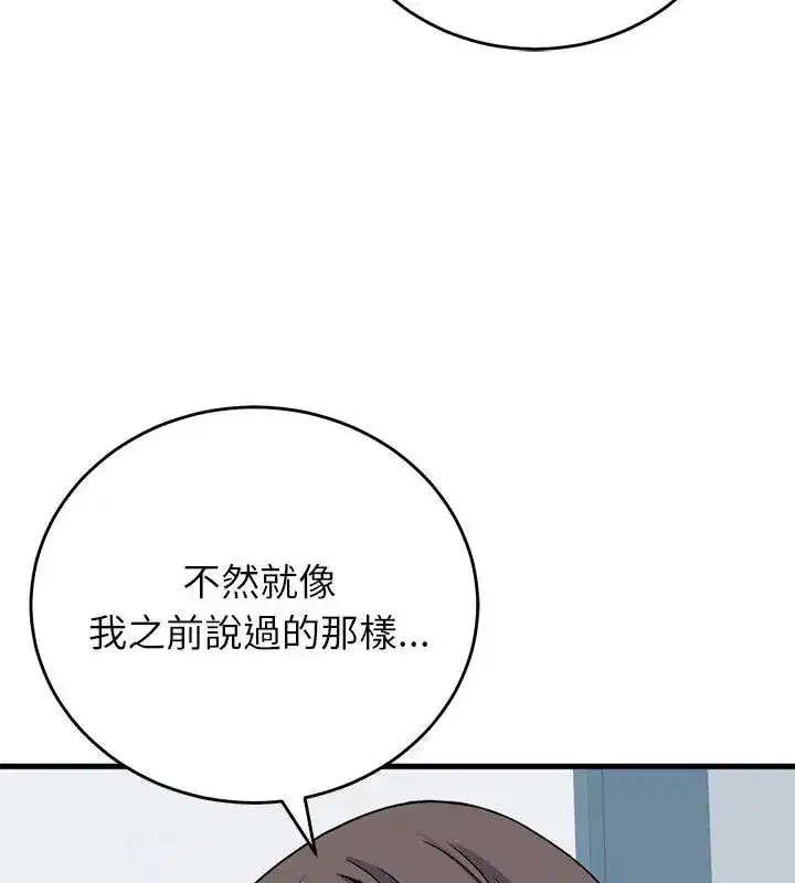 第123話