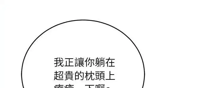 第123話