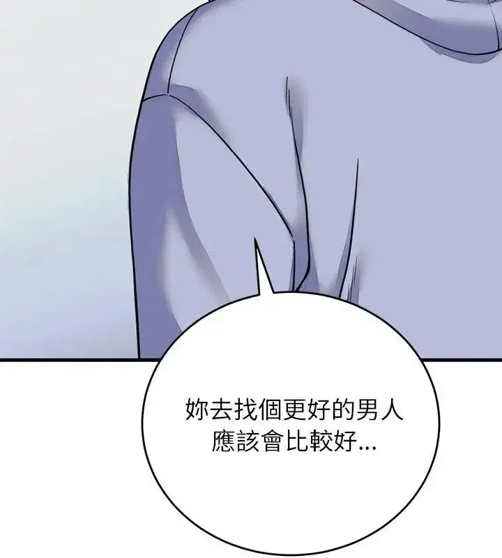 第123話