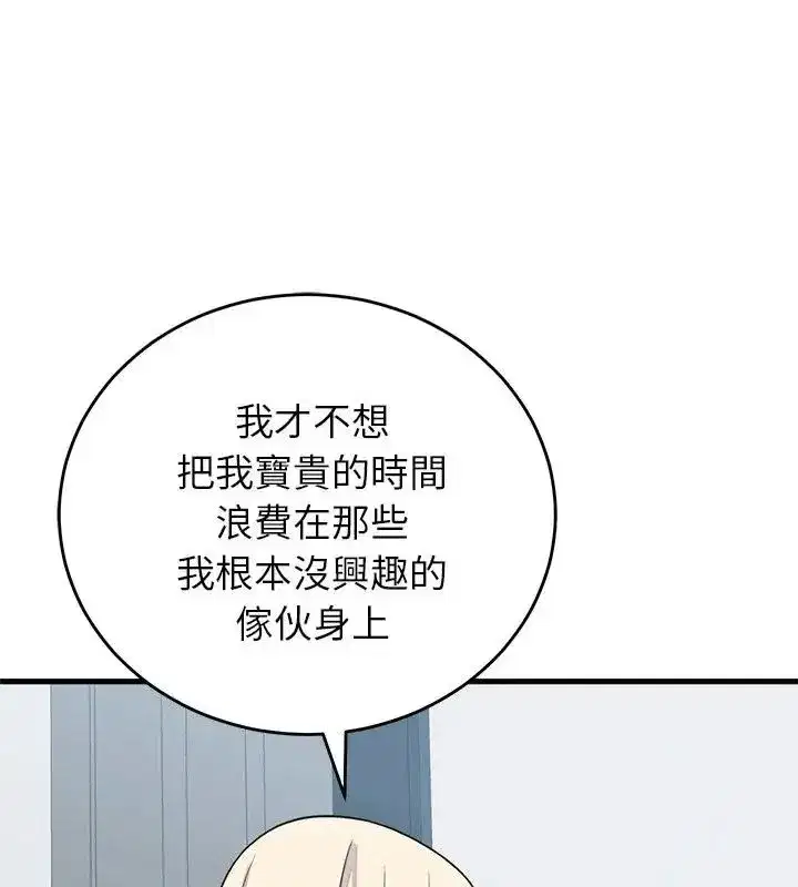 第123話