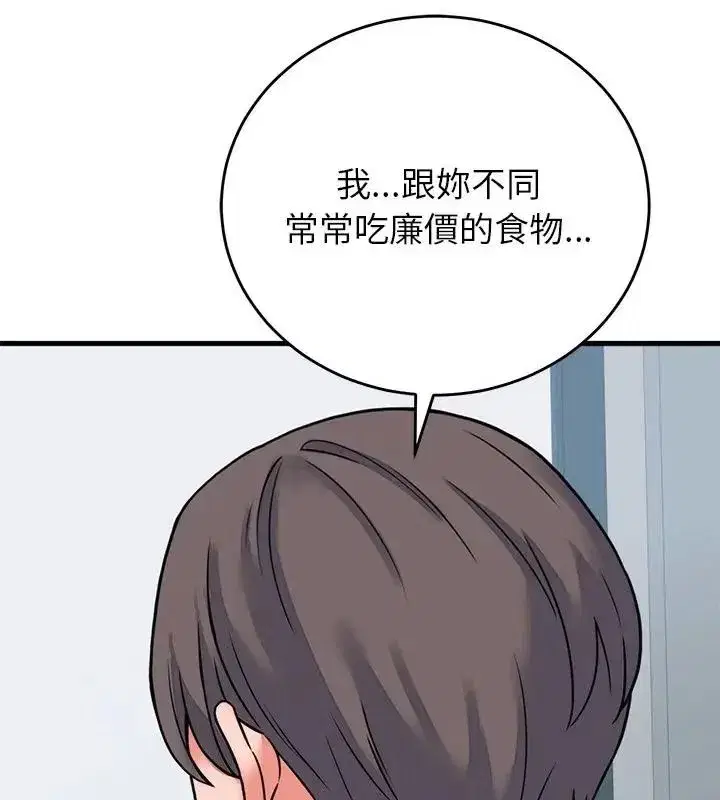 第123話