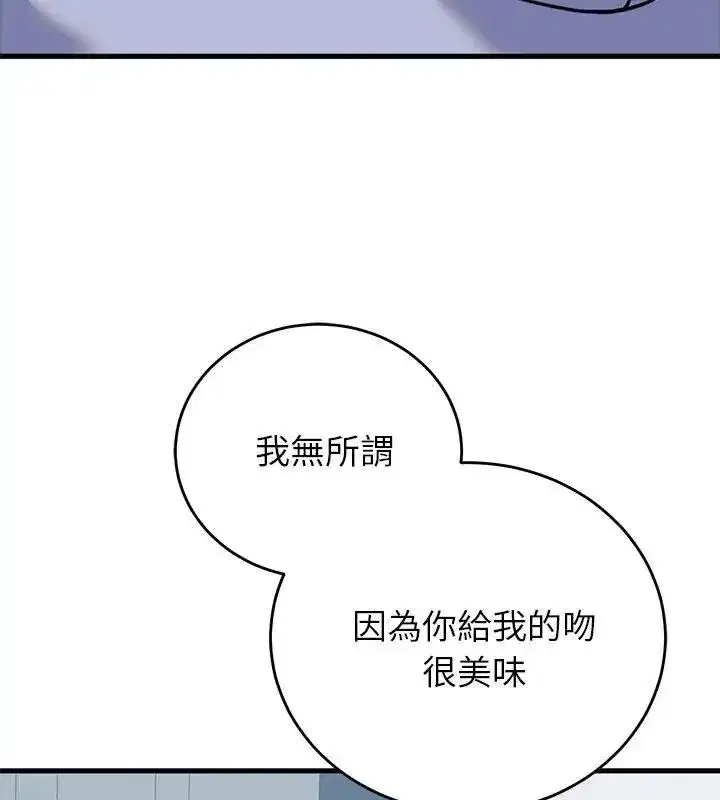第123話